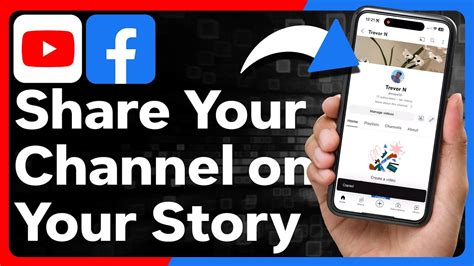 how to share a youtube channel
